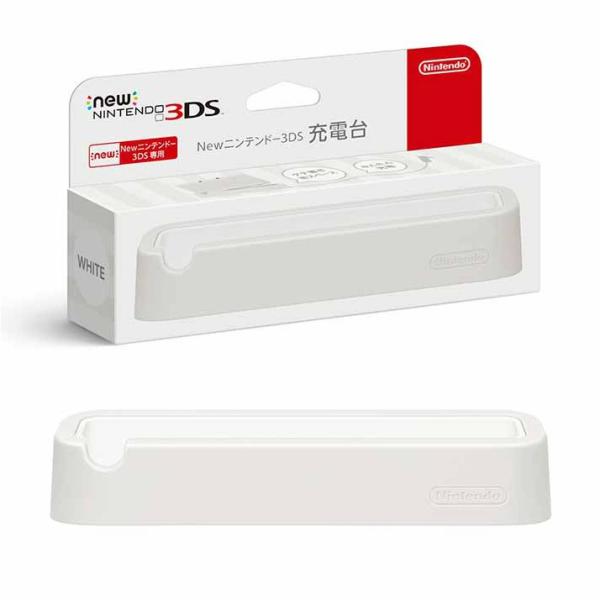 『中古即納』{ACC}{3DS}Newニンテンドー3DS充電台 ホワイト 任天堂(KTR-A-CDW...