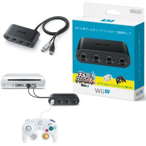 Nintendo Switch 対応 ゲームキューブコントローラ 接続タップ WiiU