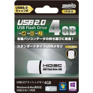 特価⇒『新品即納』{OPT}USB2.0対応 フラッシュメモリ 4GB 白 キャップ式 HIDISC(ハイディスク)(HDUF102C4G2)(20140427)｜mediaworld-plus