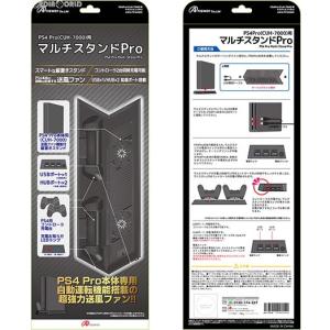 『新品即納』{ACC}{PS4}PlayStation4 P...