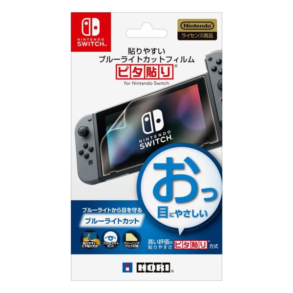 『新品』『お取り寄せ』{ACC}{Switch}貼りやすいブルーライトカットフィルム ピタ貼り fo...