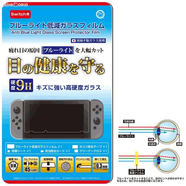 『新品』『お取り寄せ』{ACC}{Switch}Nintendo Switch用(ニンテンドースイッ...