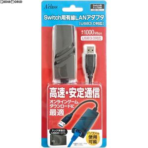 Nintendo Switch LANアダプタ接続USBアタッチメント / Lite用 スイッチ