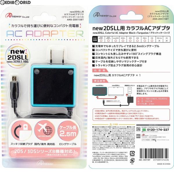 『新品』『お取り寄せ』{ACC}{3DS}new2DSLL/2DS/new3DSLL/new3DS/...