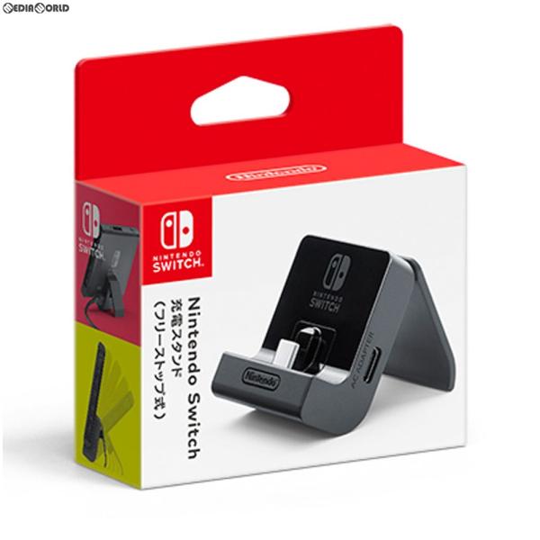 『新品』『お取り寄せ』{ACC}{Switch}Nintendo Switch充電スタンド(フリース...