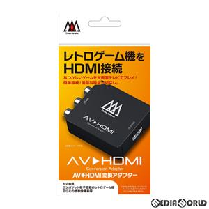 『』{ACC}{SFC}AV⇒HDMI変換アダプター スリーアロー(THA-OT900)(20200731)