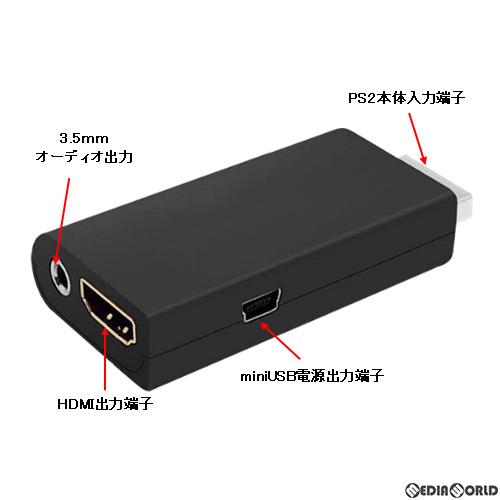『新品』『お取り寄せ』{ACC}{PS2} PS2専用 HDMI変換接続コネクター アンサー(ANS...