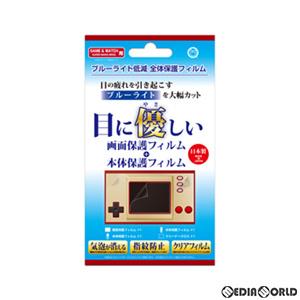 『新品即納』{ACC}{ETC}GAME ＆ WATCH SUPER MARIO BROS.用(ゲームウオッチ スーパーマリオブラザーズ) ブルーライト低減 全体保護フィルム コロンバスサークル｜mediaworld-plus