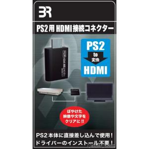 中古即納』{ACC}{PS2} PlayStation2専用 メモリーカード(8MB) 第2次