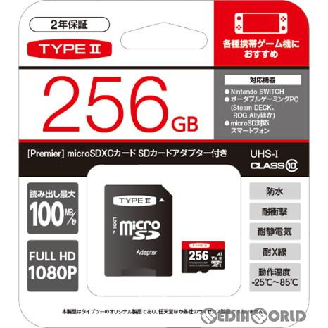 『新品』『お取り寄せ』{ACC}{Switch}TYPE2 microSDXC UHS-Iカード(マ...