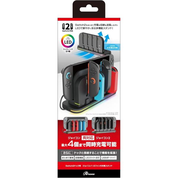 『新品』『お取り寄せ』{ACC}{Switch2} Switch2ドック用(スイッチ2ドック用) ジ...