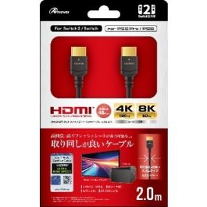 『新品』『お取り寄せ』{ACC}{Switch2} Switch2用(スイッチ2用) ウルトラハイス...