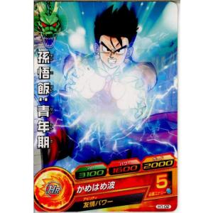 『中古即納』{プレイ用}{TCG}ドラゴンボールヒーローズ H1-02C 孫悟飯：青年期(20101...