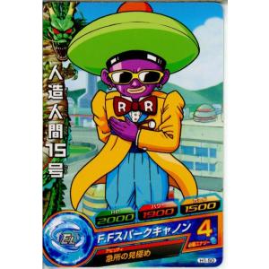 ドラゴンボールカード① BANDAI 『中古即納』{TCG} ドラゴンボールヒーローズ UM-01 孫悟