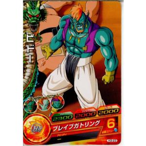 『中古即納』{プレイ用}{TCG}ドラゴンボールヒーローズ H3-23C ビドー(20110317)