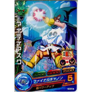 『中古即納』{TCG} ドラゴンボールヒーローズ...の商品画像