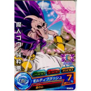 『中古即納』{TCG} ドラゴンボールヒーローズ...の商品画像