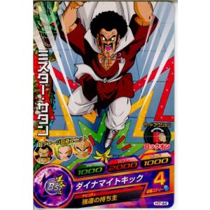 『中古即納』{TCG} ドラゴンボールヒーローズ...の商品画像