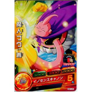 『中古即納』{TCG} ドラゴンボールヒーローズ...の商品画像