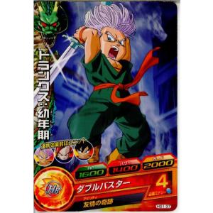 『中古即納』{プレイ用}{TCG}ドラゴンボールヒーローズ HG1-37C トランクス：幼年期(20...