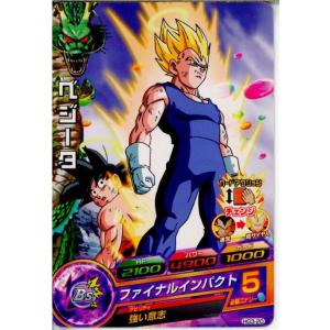 『中古即納』{TCG} ドラゴンボールヒーローズ HG3-20C ベジータ(20120712)