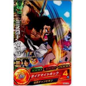『中古即納』{TCG} ドラゴンボールヒーローズ...の商品画像