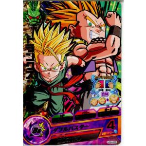 『中古即納』{プレイ用}{TCG}ドラゴンボールヒーローズ HG4-08R トランクス：幼年期(20...