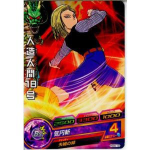 『中古即納』{プレイ用}{TCG}ドラゴンボールヒーローズ HG4-10C 人造人間18号(2012...