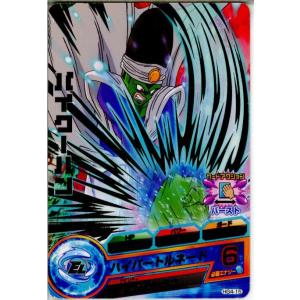 『中古即納』{TCG} ドラゴンボールヒーローズ HG4-15R パイクーハン(20120913)
