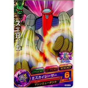 『中古即納』{TCG} ドラゴンボールヒーローズ HG5-53C スーパーΣ(20121115)