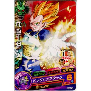 『中古即納』{TCG} ドラゴンボールヒーローズ HG6-04C ベジータ(20140101)