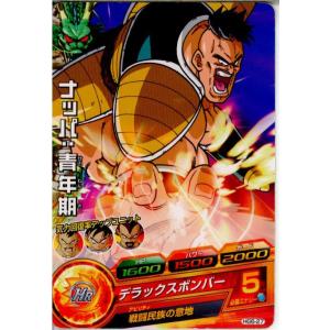 『中古即納』{TCG}ドラゴンボールヒーローズ HG6-27C ナッパ：青年期(20140101)