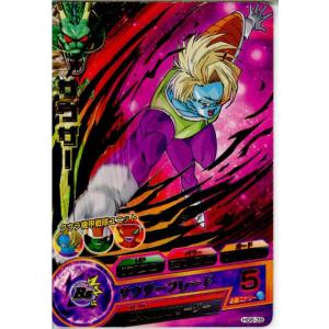 『中古即納』{TCG} ドラゴンボールヒーローズ HG6-39R サウザー(20140101)