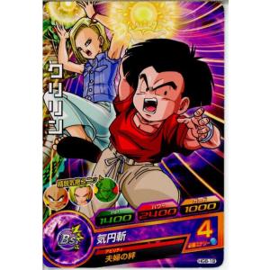 『中古即納』{プレイ用}{TCG} ドラゴンボー...の商品画像