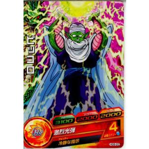 『中古即納』{TCG} ドラゴンボールヒーローズ HG8-20C ピッコロ(20130516)