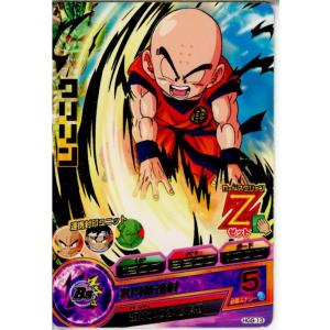 『中古即納』{TCG} ドラゴンボールヒーローズ HG9-13R クリリン(20130711)