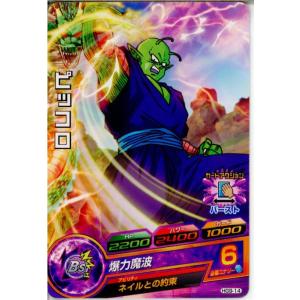 『中古即納』{TCG} ドラゴンボールヒーローズ...の商品画像
