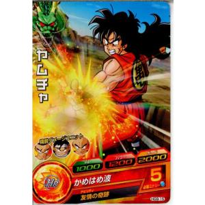 『中古即納』{TCG} ドラゴンボールヒーローズ HG9-15C ヤムチャ(20130711)