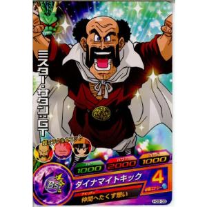 『中古即納』{プレイ用}{TCG}ドラゴンボールヒーローズ HG9-39C ミスター・サタン：GT(...