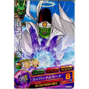 『中古即納』{TCG} ドラゴンボールヒーローズ HG10-24C パイクーハン(20130912)