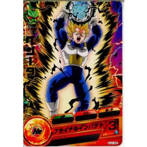 『中古即納』{TCG} ドラゴンボールヒーローズ HJ1-03R ベジータ(20131114)