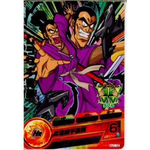 『中古即納』{TCG} ドラゴンボールヒーローズ HJ1-12R ムラサキ曹長(20131114)