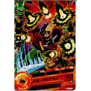 『中古即納』{TCG}ドラゴンボールヒーローズ HJ1-14R 海賊ロボ(20131114)