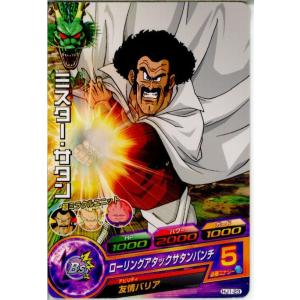 『中古即納』{TCG} ドラゴンボールヒーローズ HJ1-23C ミスター・サタン(20131114)