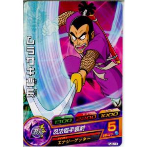 『中古即納』{TCG} ドラゴンボールヒーローズ HJ2-16C ムラサキ曹長(20140116)