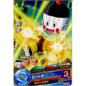 『中古即納』{TCG} ドラゴンボールヒーローズ HJ2-26C 餃子(20140116)