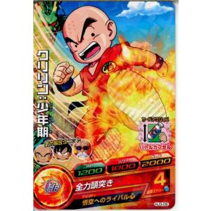 『中古即納』{TCG}ドラゴンボールヒーローズ HJ3-09C クリリン：少年期(20140313)