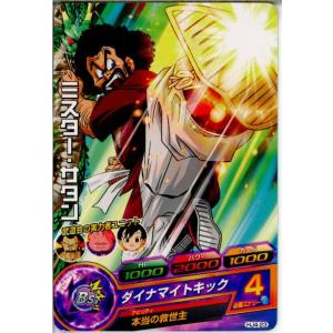 『中古即納』{TCG} ドラゴンボールヒーローズ HJ4-23C ミスター・サタン(20140515)