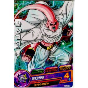 『中古即納』{TCG}ドラゴンボールヒーローズ HJ4-42C 魔人ブウ：悪(20140515)｜mediaworld-plus