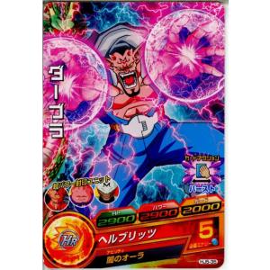 『中古即納』{TCG} ドラゴンボールヒーローズ HJ5-35C ダーブラ(20140710)